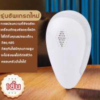 ราคา ของแท้ ไล่หนู ถาวร ที่ไล่หนูไฟฟ้า2023เทคโนโลยีล่าสุด 360องศาภายใน300ตารางเมตร นห้องเครื่อ รถยนต์ ในรถยนต์ ในบ้าน ไล่หนู แมลงสาบ ไล่จิ้งจก เครื่องไล่หนู อุปกรณ์ไล่หนู ที่ดักหนู อุปกรณ์ไล่หนู ยาดักหนู เ