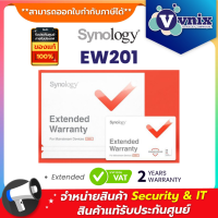 ราคา EW201 Synology Extended By Vnix Group (653834436)