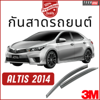 ราคา คิ้วกันสาดรถยนต์ เกรด Premium หนาพิเศษ วัสดุได้มาตรฐาน มีหลายรุ่น คิ้วกันสาดรถยนต์ กันสาดรถเก๋ง (15025292349)