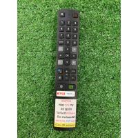 ราคา รีโมท TV รุ่น 50C725 FOR TCL TV 4K QLED ตามภาพใส่ถ่านใช้งานได้เลย (16868188481)