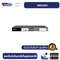 ราคา Watashi WSC085 Switch Hub 16 Port AI Gigabit Layer 2 PoE Switch (20774843522)