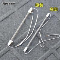 ราคา Rongsheng Haier Toshiba Shangling ตู้เย็นแผ่นทำความร้อนไฟฟ้าหลอดทำความร้อนท่อละลายน้ำแข็งตู้เย็นหลอดละลายน้ำแข็ง (10291348983)