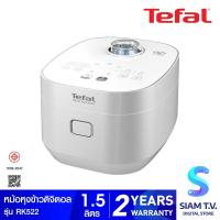 ราคา TEFAL หม้อหุงข้าวดิจิตอล รุ่น RK522 ความจุ 1 5L โดย สยามทีวี by Siam T V (20229857849)