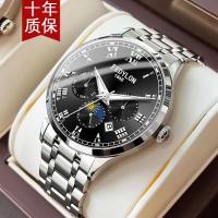 ราคา Guto แฟชั่นบางเฉียบนาฬิกาแท้สำหรับผู้ชายอัตโนมัติกันน้ำ Seiko ผู้ชายนาฬิกาสแตนเลสสไตล์เกาหลีนาฬิกาข้อมือธุรกิจลำลองวันที่โครโนกราฟสแตนเลสบุรุษนาฬิกาควอทซ์ S32 (14484526569)