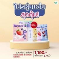 ราคา พร้อมส่ง ส่งฟรี 1 แถม 1 เบเน่ฟิต Benefit โปรตีนเบลล่า โปรตีนพืชผสมไฟเบอร์ ชงอิ่ม ไม่ต้องอดอาหาร ไม่มีน้ำตาล ของแท้ (19597951937)