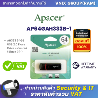 ราคา AP64GAH333B 1 Apacer AH333 64GB USB2 0 Flash Drive แฟลชไดรฟ์ Black สีดำ By Vnix Group (18473833058)
