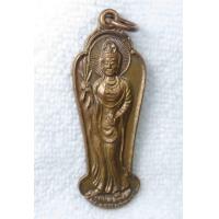 ราคา เหรียญ พระอวโลกิเตศวรโพธิสัตว์กวนอิม เขาเจ้าแม่กวนอิม วัดหนองหอย จ ราชบุรี (20645819585)