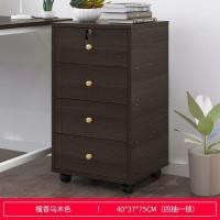 ราคา COD Activity cabinet wooden file mobile low drawers information with lock drawer locker office (17452120242)