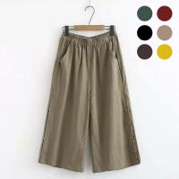 ราคา 8032 กางเกงขาบาน กางเกงขากว้าง กางเกงแฟชั่นเกาหลี ใส่สบาย เนื้อผ้าฝ้ายเนื้อดี (9786105700)