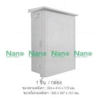 ราคา มีขายส่ง ตู้กันน้ำพลาสติก ตู้พลาสติก ฝาทึบ มีหลังคา เบอร์ 101W 102W 103W และ ตู้กันน้ำพลาสติก ฝาใส มีหลังคา 101CW 102CW 103CW ยี่ห้อ Nano นาโน (8990408697)