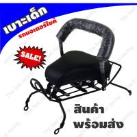 ราคา Hot sale เบาะเด็กนั่งHonda Wave125i รุ่นเก่าปี2005 ที่นั่งเด็กเวฟ125i (6645486716)