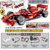 ราคา LEGO 1 8 Ferrari F1 out of print Formula Super Racing Car 8674 Puzzle Assembly Lego Building Block Toy Male (20709784140)