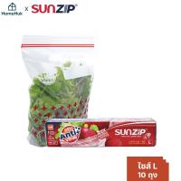 ราคา 3ขนาด SUNZIP x HomeHuk ถุงซิปแอนตี้ไวรัส S M L 101520 ใบ Double Zipper ยับยั้งการเจริญเติบโตของเชื้อไวรัส ถุงซิปล็อค ถุงซิปล็อคใส่อาหาร ถุงซิป ถุงซิปใส ถุงซิปล็อคใส่อาหาร ถุงซิปใส่ขนม ถุงซิปล็อคใส ถุ 