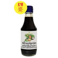 ราคา ซีอิ๊วออร์แกนิค แต่งกลิ่นน้ำปลา ตราพีบี ฟาร์ม Fish Sauce Flavored Organic Soy Sauce น้ำปลาเจ ออร์แกนิค (16338877311)