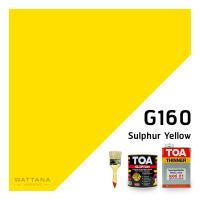 ราคา TOA Glipton สีน้ำมัน สีทาไม้ สีทาเหล็ก 0 946 ลิตร TOA ทินเนอร์ 21 สำหรับผสมสีน้ำมัน 0 875 ลิตร ฟรีแปรงทาสี (10510592492)