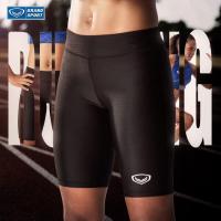 ราคา GRAND SPORT แกรนด์สปอร์ตกางเกงเทรนนิ่ง 3ส่วน รหัส 007940 (17816815029)