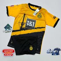 ราคา เสื้อกีฬาชาย ชุดกีฬา ชุดฟุตบอล ชุดบอล BVB เสื้อบอลและกางเกงบอล เสื้อกีฬาคอกลม ชุดทีมกีฬา ผู้ชาย ปี24 พร้อมส่งทันที (19771496049)