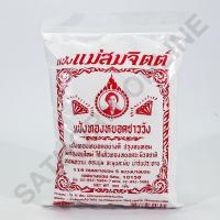 ราคา แป้งทองหยอด ชาววัง ตราแม่สมจิตต์ สำหรับทำขนมไทย ขนมทองหยอด ขนมหวาน บรรจุ 300 กรัม (15423944733)
