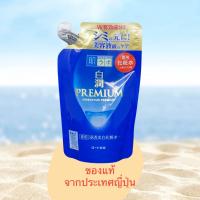 ราคา น้ำตบ Hada Labo สูตรพรีเมี่ยม ไวท์เทนนิ่ง 170 มล รีฟิล ของแท้ จากประเทศญี่ปุ่น (19625656077)