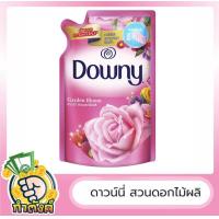 ราคา Downy ดาวน์นี่สูตรเข้มข้นพิเศษ ครบทุกสูตร ขนาด 490 600 (15921915791)