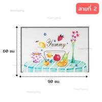 ราคา แผ่นกันน้ำมันติดผนัง สติกเกอร์ติดผนัง กันน้ำมนกระเด็น แผ่นกันน้ำมันกระเด็นติดผนัง สำหรับห้องครัว สามารถทำความสะอาดได้ สีสันสดใส (16277346560)
