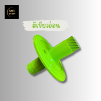 ราคา ฝาบ่อบาดาล ฝาปิดปากบ่อบาดาล ฝาบ่อมี ขนาด 1 นิ้ว 1 1 4 นิ้ว 1 1 2 นิ้ว 2 นิ้ว (21046116121)