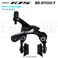ราคา ก้ามเบรคจักรยานเสือหมอบ SHIMANO 105 BR R7000 BR R7010 แกน Direct Mount (12127975248)