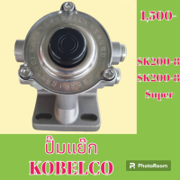 ราคา ปั๊มแย๊ก ปั๊มดีเซล โกเบ KOBELCO sk200 8 SK200 8 Super มือปั๊ม ปั๊มโซล่า อะไหล่รถขุด อะไหล่รถแมคโคร รถขุด แมคโคร แบคโ (19135733624)
