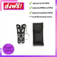 ราคา KSC คีมอเนกประสงค์ คีมตัดสายไฟ คีมตัดลวด คีมตัดพกพาเอนกประสงค์ คีมพับอเนกปะสง คีมมัลติฟังชัน คีมพับแบบพกพา (15606891848)