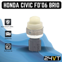 ราคา สวิทช์เพรสเชอร์ ของแท้ ฮอนด้า ซีวิค เอฟดี 2006 บริโอ้ HONDA CIVIC FD 06 BRIO สวิทช์แอร์ สวิทช์พัดลม ตัวปรับ เพรสเชอร์ พัดลมแอร์ สวิท สวิต สวิตซ์ (15559940957)