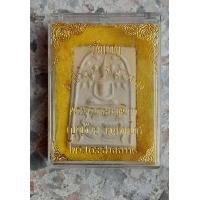 ราคา พระสมเด็จ วัดเกตุ อ ป่าโมก จ อ่างทอง (18038677891)