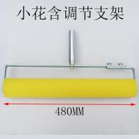 ราคา แปรงลูกกลิ้งทาสีพื้นแบบยาว20นิ้วแปรงลายดอกเบญจมาศแปรงรองพื้นขนละเอียดเครื่องมือแปรงลูกกลิ้งทาสียางรองพื้น (12424683044)