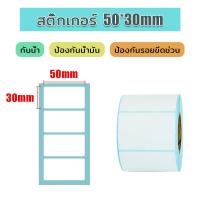 ราคา 57mm Mini Printer เครื่องปริ้นorder เครื่องปริ้นมินิ เครื่องปริ้นพกพา เครื่องปริ้นไร้หมึก ไร้สาย ภาพถ่าย เครื่องพิมพ์บลูทูธ เครื่องพิมพ์ความร้อน ปริ้นได้ทั้ง Flash Kerry Best และ J T (21168467601)