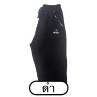 ราคา กางเกงทำงาน กางเกงกีฬาลายปักนก ขายาว7ส่วน (4400562308)