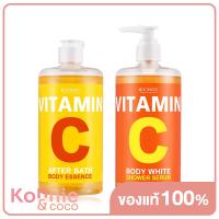ราคา Beauty Buffet Scentio Vitamin C After Bath Body Essence 450ml บิวตี้ บุฟเฟ่ต์ น้ำตบเอสเซนส์วิตามินซี (20138915170)