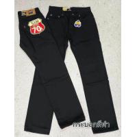 ราคา จัสติน สีสนิม กระบอกตรง ริมแดง งานแท้100 มีใบรับประกัน (19494892623)
