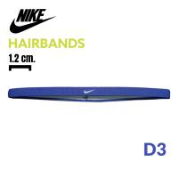 ราคา NIKE Hairbands ผ้าคาดผม ผ้าคาดหัว สายคาดหัว ราคาต่อ1เส้น ใส่วิ่ง โยคะ ตีแบต เตะบอล ออกกำลังกาย และใส่แฟชั่น ของแท้ สินค้านำเข้าจาก USA (11281822178)