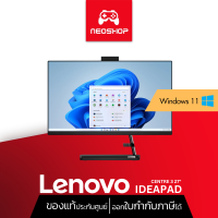 ราคา All in One Lenovo IdeaCentre 3 27IAP7 F0GJ00M4TA (20507799464)