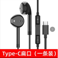 ราคา YOME หูฟังแบบมีสาย Type C ใหม่ของแท้100 หูฟังอินเอียร์พร้อมไมโครโฟนสำหรับ Xiaomi Vivo Oppo Huawei สมาร์ทโฟน (13803568208)