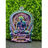 ราคา เหรียญนั่งพานหลวงพ่อทองวัดบ้านไร่รุ่นนั่งพานเจริญพร72ปีเนื้อไทเทเนียมผิวรุ่งตอกโค๊ตรันหมายเลขทุกเหรียญ (11922002869)