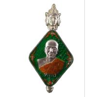 ราคา แหนบรุ่น1หลวงพ่อทองวัดบ้านไร่รุ่นรวยทรัพย์ไตรมาส61 เนื้ออัลป้าก้าลงยาสีเขียวหมายเลข669 รับประกันแท้จากวัด (7410002091)
