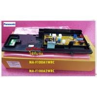 ราคา อะไหล่เครื่องซักผ้าพานาโซนิค CONTROLLER UNIT discont sub PANASONIC สินค้าใหม่แท้ AXW024C9YN16 1 AXW024C9CP06 AXW024C9YN16 AXW024C9YN06 ใช้กับรุ่นNA F100A1WRC NA F100A2WRC (13466036852)