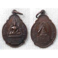 ราคา เหรียญ พระพุทธชินราช หลัง พระพุทธบาทเขาวงพระจันทร์ วัดเขาวงพระจันทร์ จ ลพบุรี (20960218326)