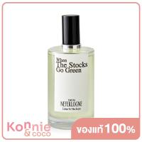ราคา NEFERLOGNE When The Stocks Go Green Perfume 100ml (20568641689)