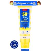 ราคา ครีมกันแดดสำหรับเด็กที่ดที่สุด ราคาส่ง ซื้อ 2 ถูกกว่า นำเข้าออสเตรเลีย (19377457079)