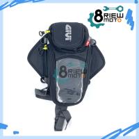 ราคา กระเป๋าติดถังน้ำมัน GIVI (14564933227)