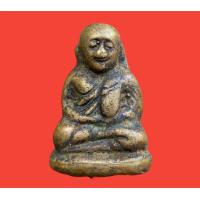 ราคา พระเครื่อง พระหลวงพ่อเงิน หลวงพ่อเงินพิมพ์ขี้ตา (21063313767)