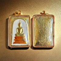 ราคา สมเด็จวัดระฆัง งานเครื่องประดับ พระสมเด็จ พระสมเด็จวัดระฆัง สมเด็จพุทธะจารย์โตพรหมรังษี สำหรับแจกของชำร่วย งานพิธีต่างๆ (19135286982)