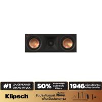 ราคา KLIPSCH RP 500C II CENTER CHANNEL SPEAKER ลำโพงเซ็นเตอร์ (18203642039)