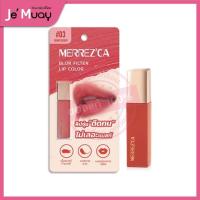 ราคา MERREZCA Blur Filter Lip Color เมอร์เรซกา เบลอ ฟิลเตอร์ ลิป คัลเลอร์ l ลิปทินท์แบบจุ่ม สีชัดติดทน ไม่ติดแมส (20581950692)